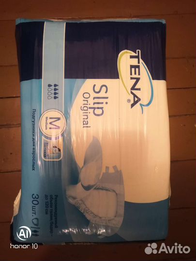 Памперсы для взрослых м 30 шт