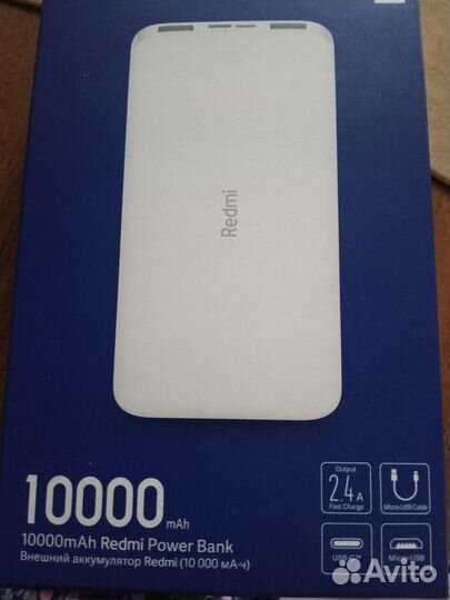 Внешний аккумулятор, powerbank