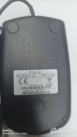Yaesu FH-2