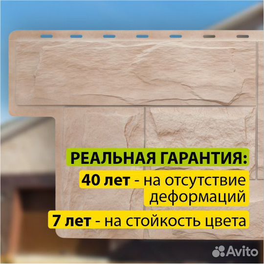 Фасадная панель (гранит) Альта-Профиль 1130х470х2