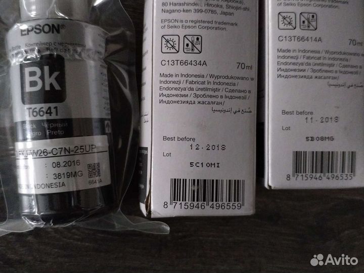 Чернила epson 664