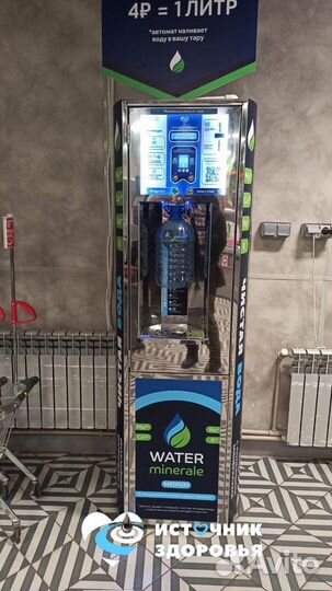 Автоматы с питьевой водой готовый бизнес