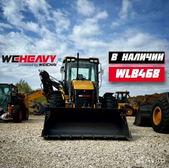 Экскаватор-погрузчик WEHEAVY WLB468, 2024