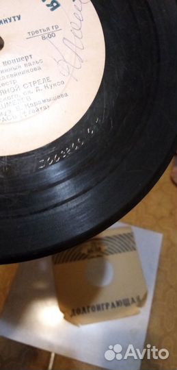 Грампластинки СССР 50 х г.,для коллекц. 33 об