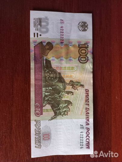 Зеркальные номера