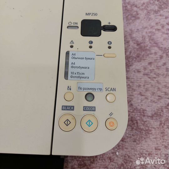Мфу canon pixma mp 250