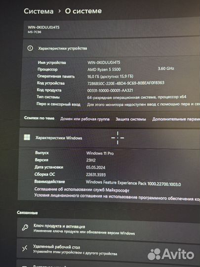 Игровой компьютер rtx 4060ti
