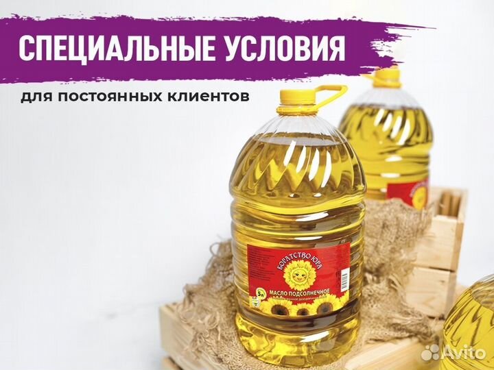 Масло подсолнечное оптом от производителя