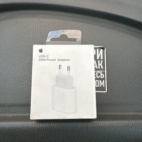 Блок питания apple 20w USB-C