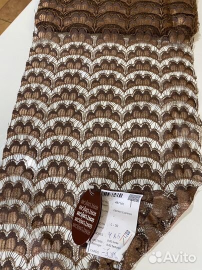 Кружево Франция solstiss