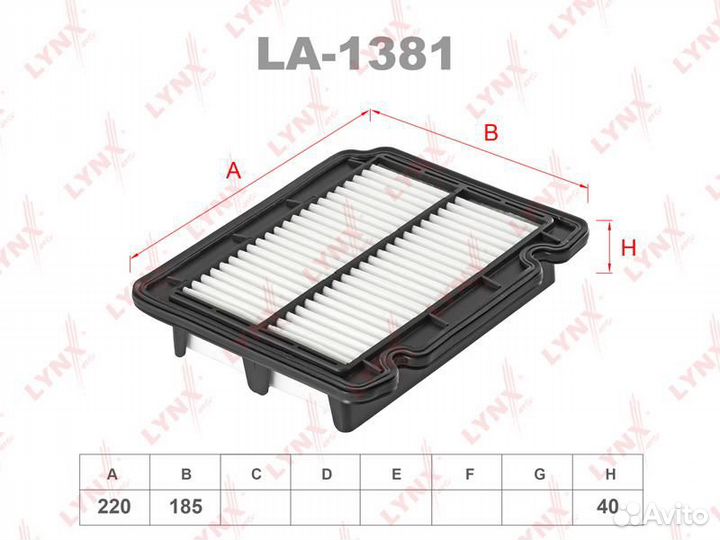 Фильтр воздушный