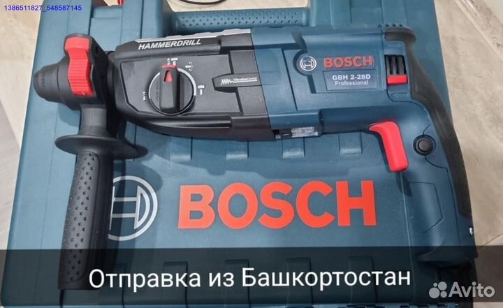 Перфоратор (Арт.36338)