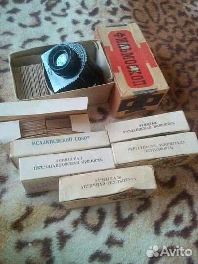 Фильмоскоп СССР и слайды