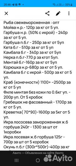 Рыба, креветки,паштет, икра, краб, гребешок