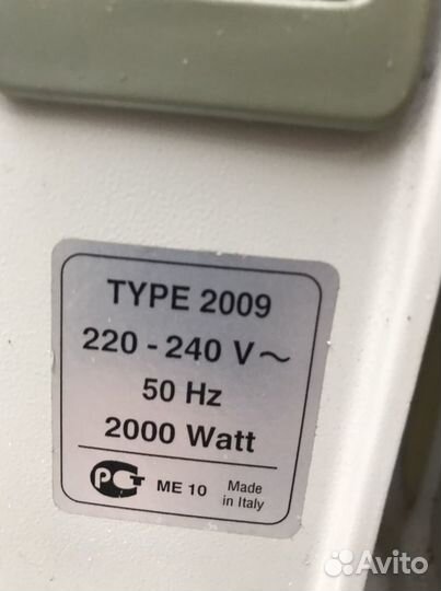 Масляный обогреватель