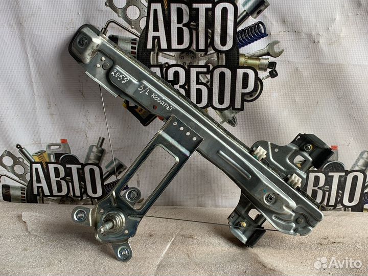 Шевроле кобаль стеклоподъемник задний левый