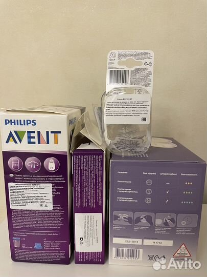 Philips avent новое