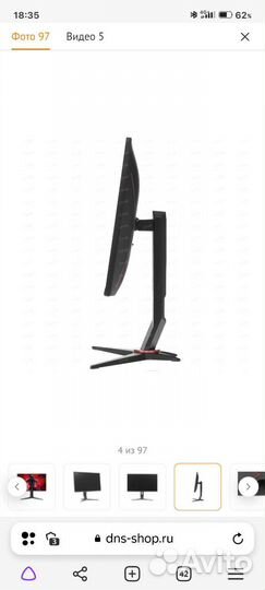 Монитор для компьютера