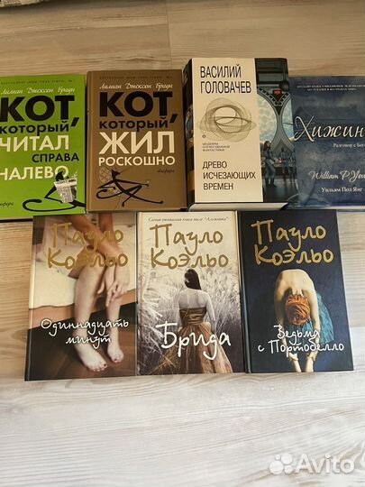 Книги раные