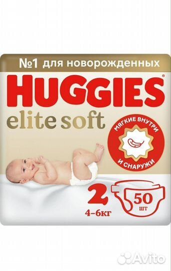 Памперсы детские Huggies 0,1,2