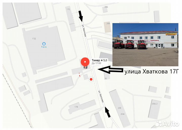 R504885 Прокладка