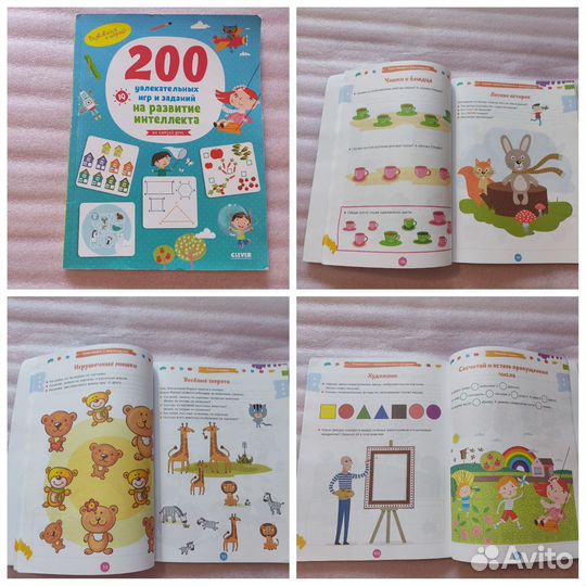 Книги новые для детей