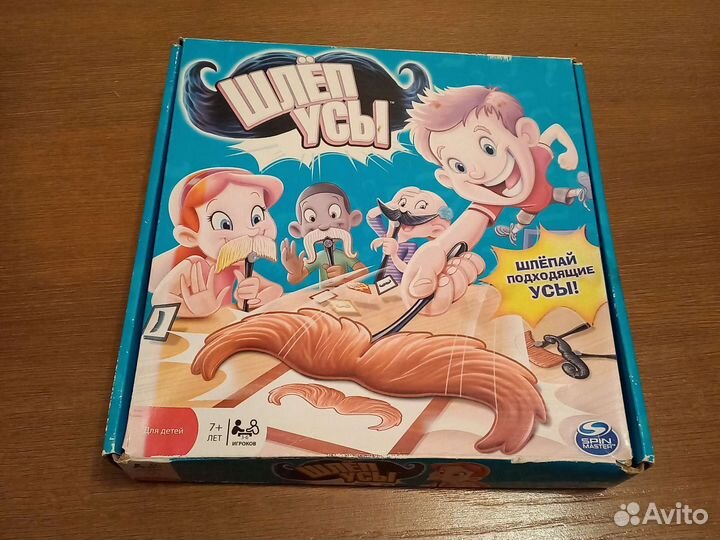 Игра шлёп усы