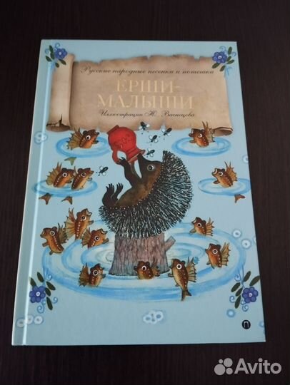 Детские книги. Книги и пазлы для малышей Пакетом