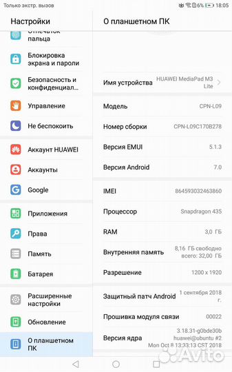 Huawei mediapad m3 lite 8