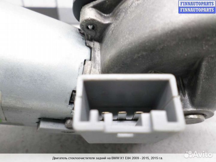 Моторчик стеклоочистителя зад BMW X1 (E84), 2015 2.0 Бензин