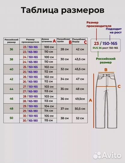 Джинсы женские черные w29