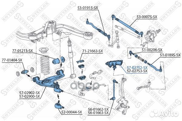 57-02752-SX рычаг верхний левый мв W140 all 91