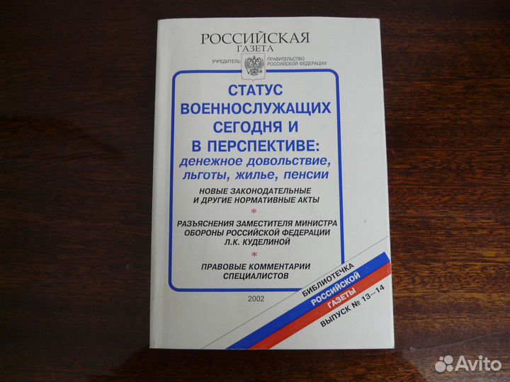 Книги в ассортименте N 3