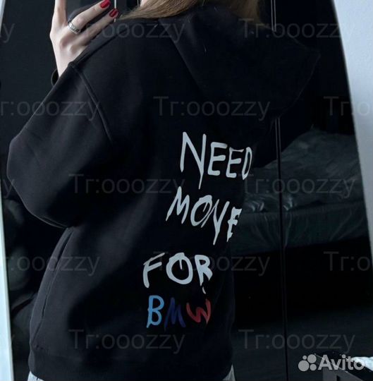 Худи need money for bmw