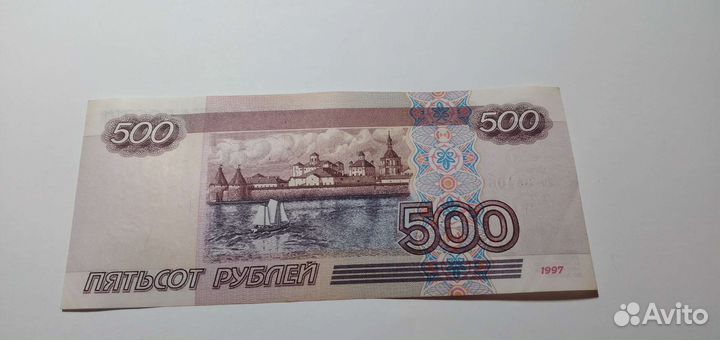 500 рублей без модификации