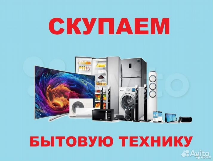 Мультистайлер Philips BHH811/00 Новая