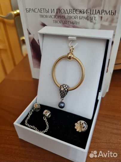 Pandora (оригинал)