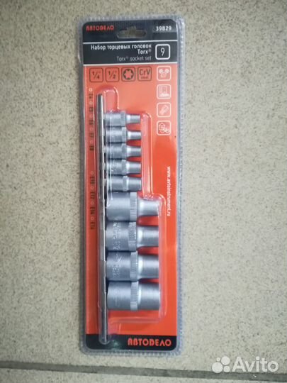 Набор головок 