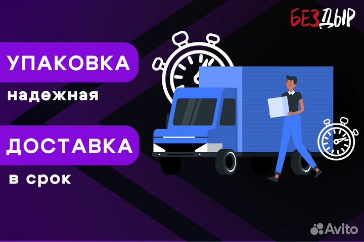 Кузовной порог Ford Transit 7 левый