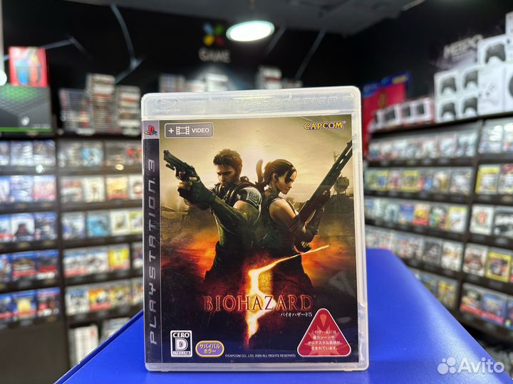 Игры для PS3: Biohazard 5 (Resident Evil 5) (Ориги
