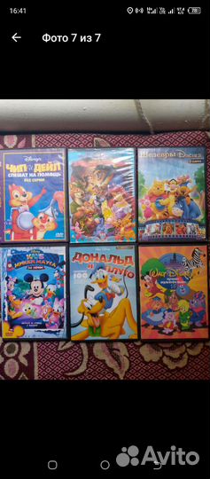 Двд,mp3 диски фильмы, мультфильмы, музыка