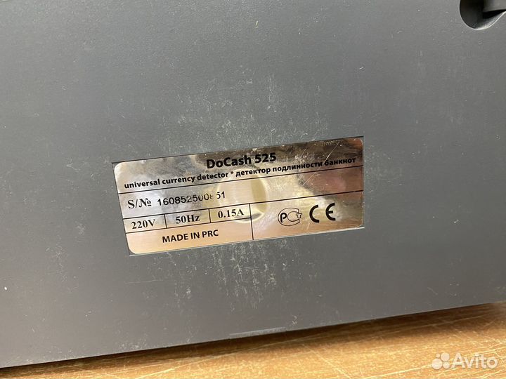 Детектор подлинности банкнот