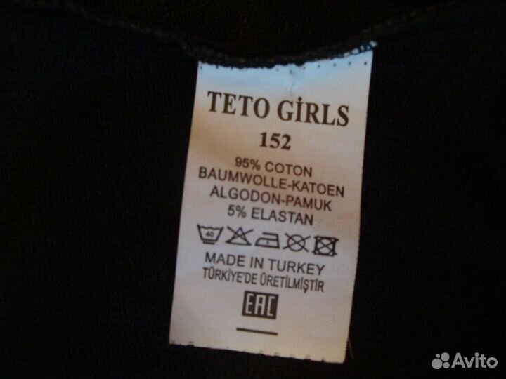 Пакет одежды для девочки р.146-152