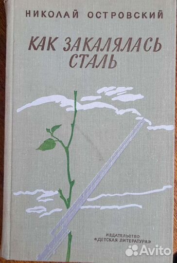 Исаак Бродский А.Ахматова