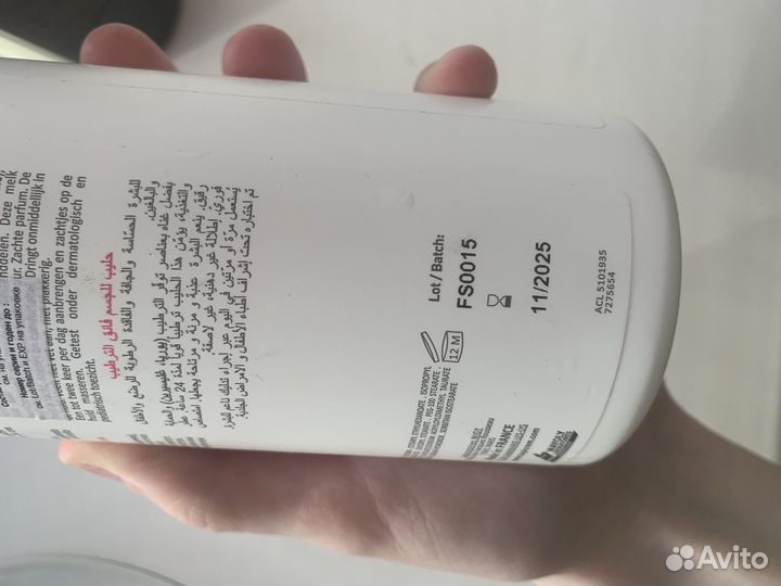 Набор косметики пакетом люкс