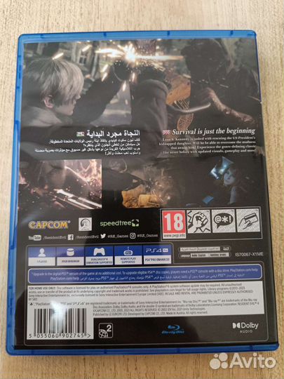 Resident evil 4 remake ps4 ps5