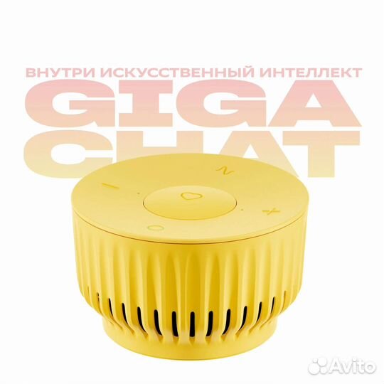 Умная колонка SberBoom Mini, белый/жёлтый