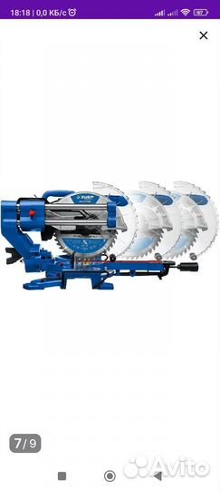 Торцовочная пила с протяжкой зубр 255