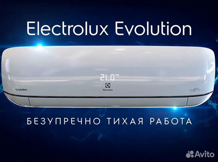 Electrolux eacs/I-11HEV/N3