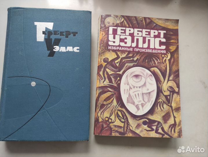 Книги зарубежных авторов, советские